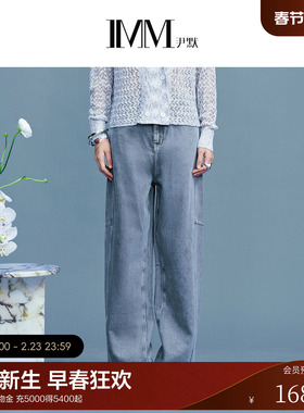 IMM尹默2025年夏复古水洗牛仔面料肌理感香蕉裤休闲牛仔裤女
