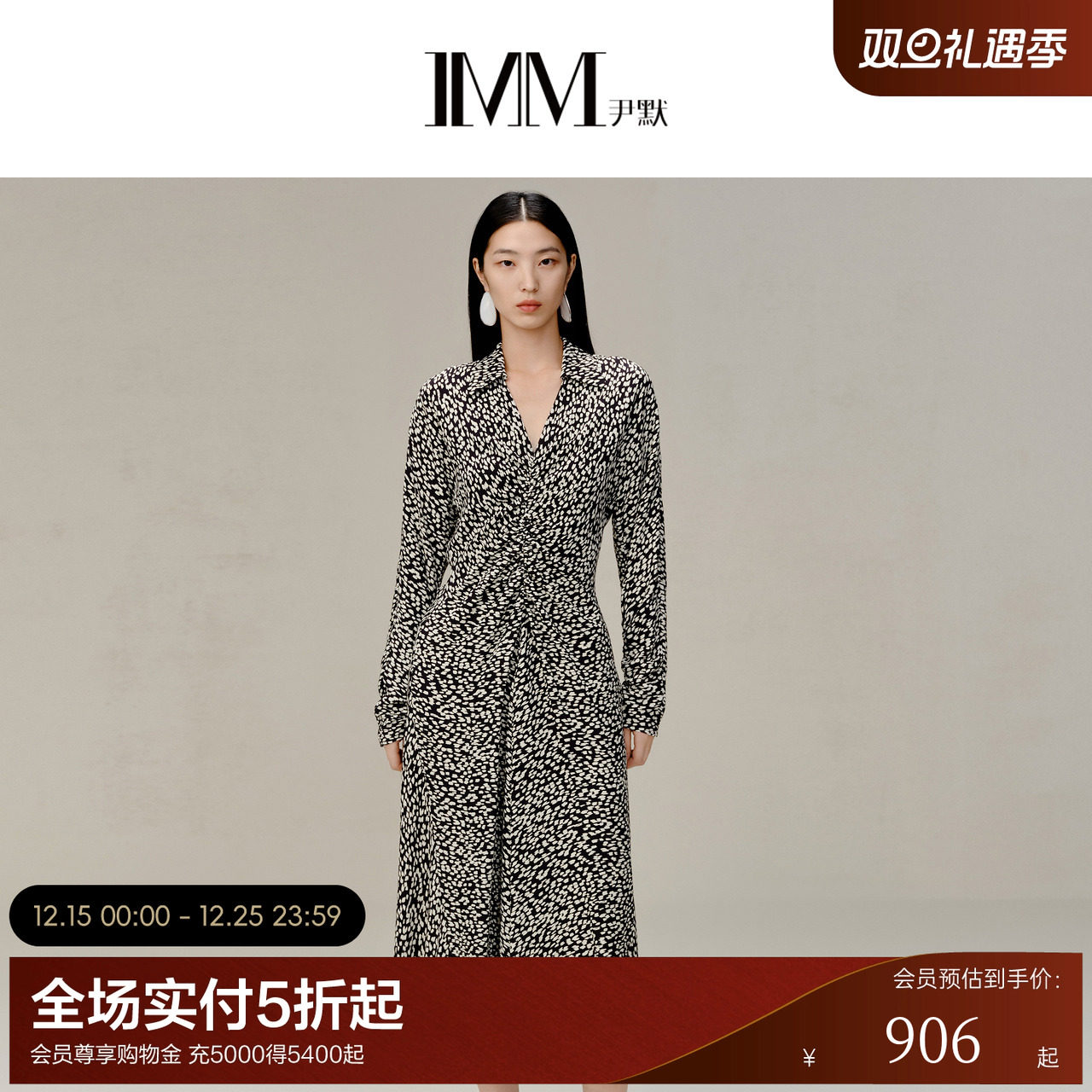 imm尹默都市衬衫领波点连衣裙