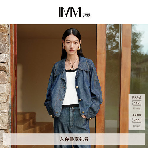 尹默复古西装领牛仔短外套女
