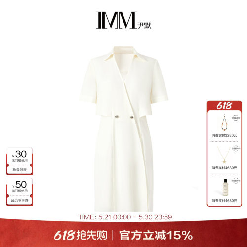 挺阔侧腰镂空连衣裙IMM尹默