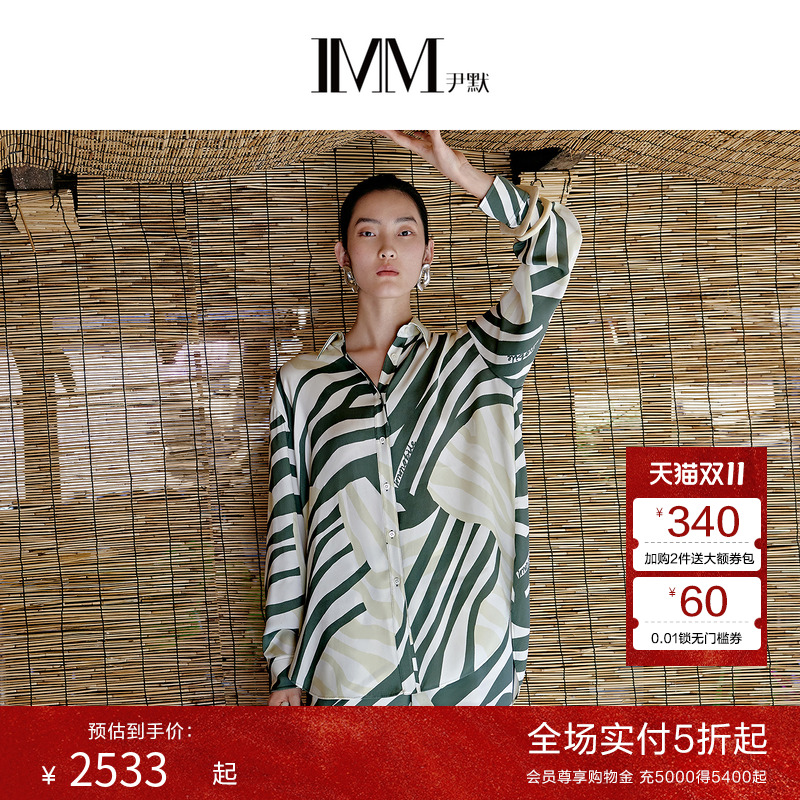 IMM尹默2025年春24mm丝混纺解构设计感印花真丝衬衫上衣女