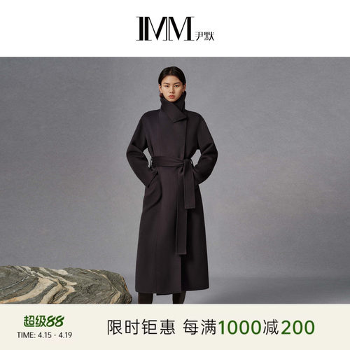 尹默冬美利奴羊毛双面呢大衣女