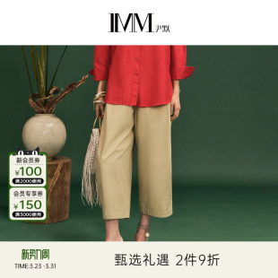 IMM尹默2026年春休闲简约包容腿型松紧腰弯刀九分裤 女