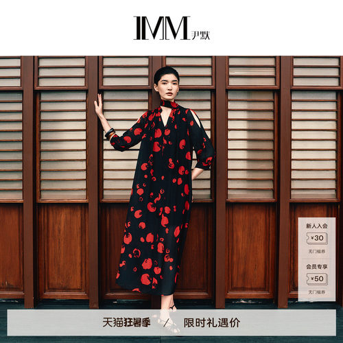 尹默夏季桑蚕丝波点A型连衣裙