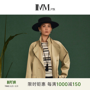 IMM尹默2026年春季 可调节束带假两件短风衣本布腰带简约风女 新品