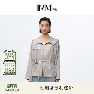 配腰带 连帽可收腰分割设计感外套 春季 IMM尹默女装