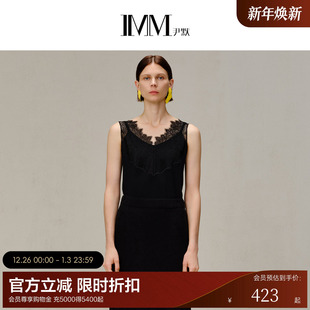美利奴绵羊毛蕾丝拼接V领毛衫 春季 IMM尹默女装 背心 商场同款