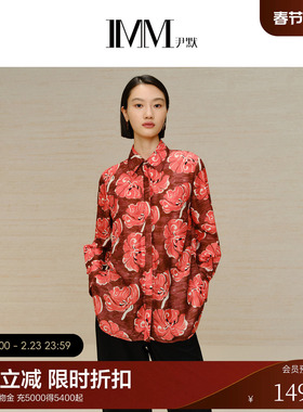 IMM尹默女装新年冬季真丝羊毛混纺红色皮影花纹感衬衫