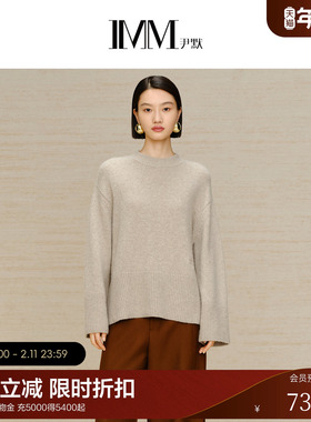 IMM尹默女装冬季半高领百搭舒适羊毛套头毛衫圆领针织衫