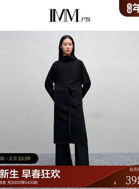 IMM尹默2025年冬美丽诺羊毛撞色领气质通勤风直筒长款连衣裙女