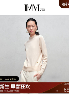 IMM尹默2025年冬美丽诺羊毛通勤简约风半高领毛针织衫上衣女