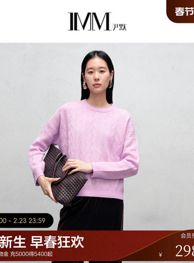 IMM尹默2025年冬美丽诺羊毛肌理感绞花宽松圆领毛针织衫上衣女