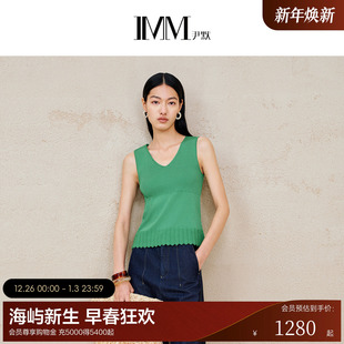 IMM尹默2025年夏黏胶面料V领肌理感直身版 女 型针织背心吊带小衫