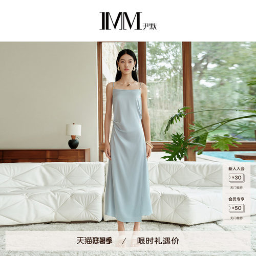 IMM尹默春醋酸光泽吊带连衣裙