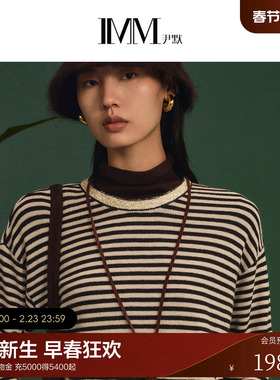 IMM尹默2026年春季新品珠片针织领圈领口珠片条纹时尚毛衫女