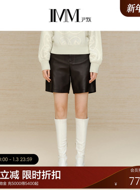 IMM尹默女装冬季小羊皮时髦单品舒适百搭羊皮短裤