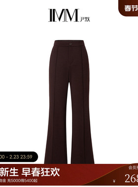 IMM尹默2026年春美丽诺羊毛立体压缝工艺高腰设计微喇裤女