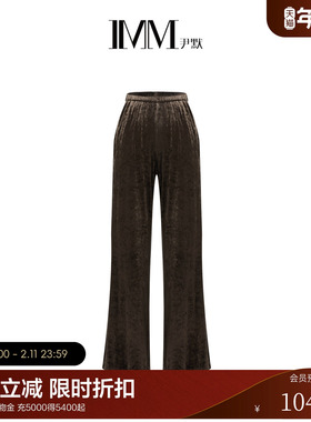IMM尹默春弹力醋酸针织丝绒乱花纹理灰绿色微喇叭长裤女