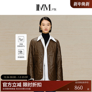 有型大气PU棉服早冬咖啡色绗缝外套 经典 IMM尹默女装 冬季