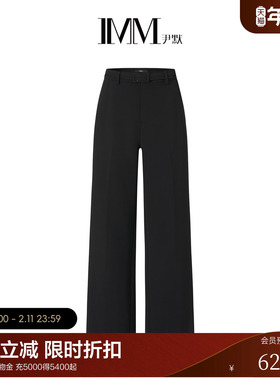 IMM尹默春设计师设计双层斜纹面料经典直筒阔腿裤女