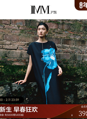 IMM尹默2025年夏22mm真丝重绉印花气质宽松茧型盖袖长款连衣裙女