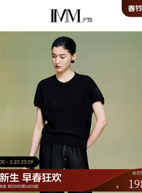 IMM尹默2025年夏三醋酸拼接面料淡人穿搭宽松圆领针织衫上衣女