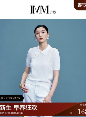 IMM尹默2025年夏醋酸镂空花型新中式衬衫polo领针织衫女