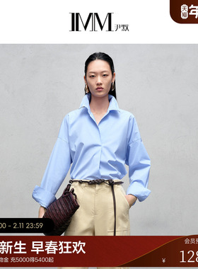 IMM尹默2025年冬气质简约风挺括宽松通勤感翻领衬衫上衣女