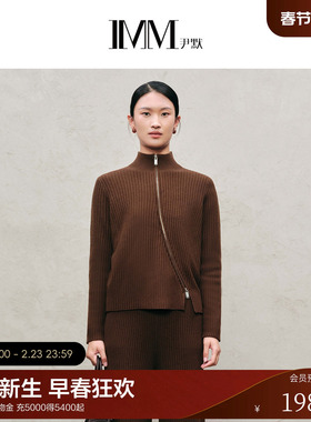 IMM尹默2025年秋美丽诺羊毛新中式风收腰打底毛针织衫上衣女
