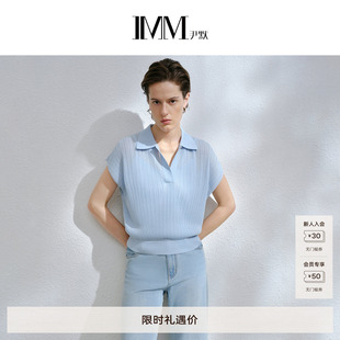 商场同款 IMM尹默女装简约经典翻领V领无袖纯色针织衫 IWEX31305