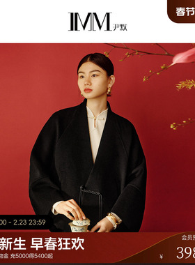 IMM尹默2025年春羊毛羊绒混纺新中式老钱风宽松对襟毛呢大衣女