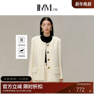 春季 IMM尹默女装 羊毛混纺简约正肩品质感小香风外套 商场同款