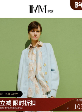 【商场同款】IMM尹默女装春季羊毛V领大廓形双贴袋长袖开衫