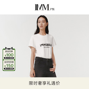 IMM尹默春长绒棉230G T恤上衣女 双面针织布logo印花短袖