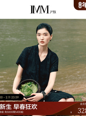 IMM尹默2025年夏100S强捻纱面料垂坠感提花肌理小A型V领连衣裙女