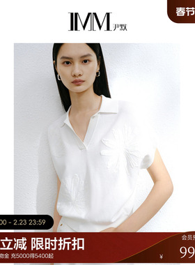 IMM尹默夏人造丝混纺锁链针珠片绣花倒T宽松廓形V领针织衫女