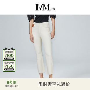 牛仔裤 商场同款 高腰九分裤 白色水洗牛仔微喇裤 夏 IMM尹默女装
