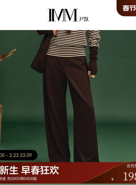 IMM尹默2026年春季新品宽松直身松弛感阔腿裤简约咖色香蕉裤女