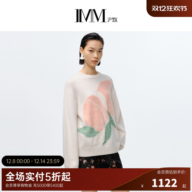 imm尹默印花休闲毛衫针织衫