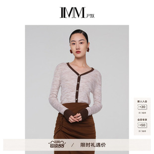 商场同款 IMM尹默羊毛V领长袖撞色修身百搭毛针织开衫 IYDQ30605