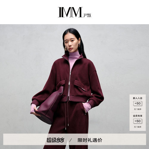 IMM尹默冬桑蚕丝针织短外套女