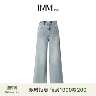 IMM尹默2025年秋牛仔棉面料气质简约通勤风休闲直筒牛仔长裤女