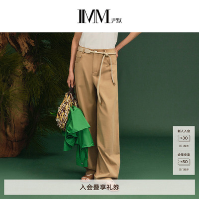 IMM尹默新品水洗色通勤剪刀裤女