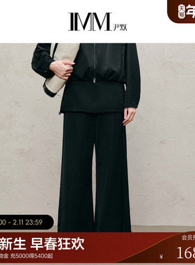 IMM尹默2025年秋高密缎纹面料软壳休闲风袋鼠裤屁帘裤阔腿长裤女