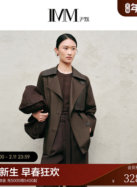 IMM尹默2025年秋全棉质地直身版型平驳领气质短款风衣外套女