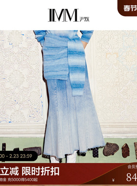 IMM尹默精选高品质牛仔棉渐变洗水工艺A型半身鱼尾腰裙女