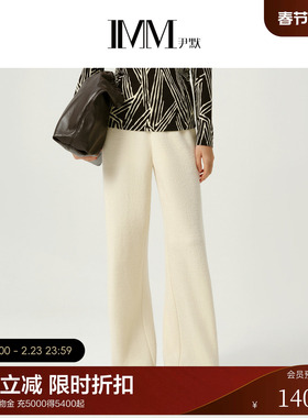 IMM尹默冬美丽诺羊毛天丝混纺中式盘扣松紧腰休闲阔腿长裤女