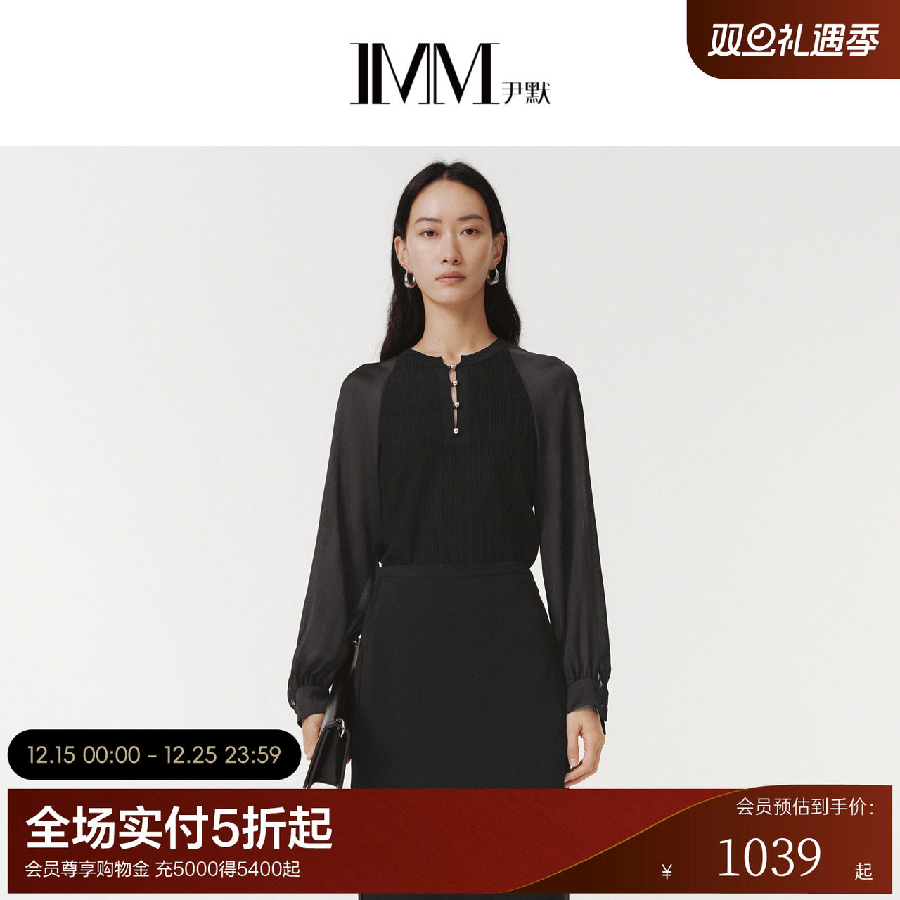 IMM尹默春新中式立领轻薄通透显瘦气质长袖衬衫上衣女