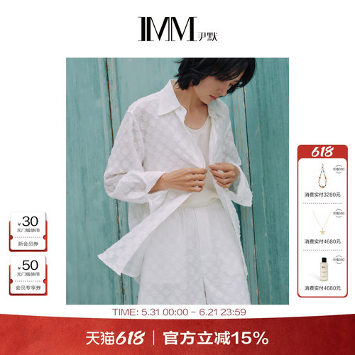 IMM尹默真丝剪花廓形夏季短裤