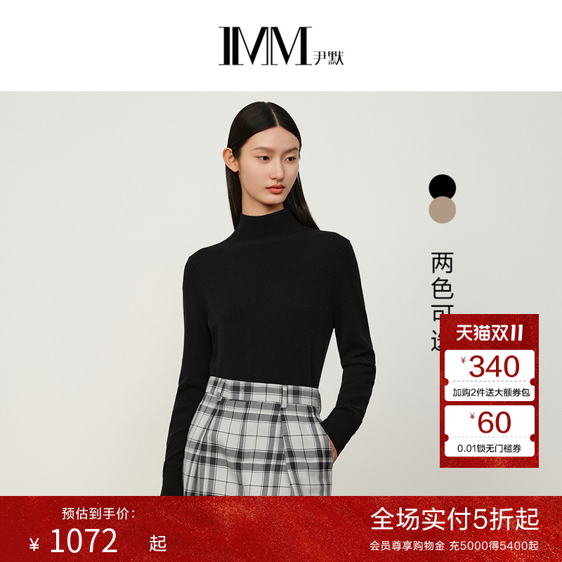 imm尹默半高领收腰毛衫